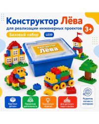 Конструктор Лёва для реализации инженерных проектов. Базовый набор