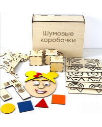 Набор для детей с ОВЗ 