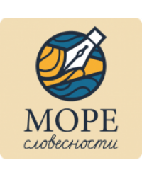Методика профилактики и коррекции четырех видов дисграфии «Море Словесности»