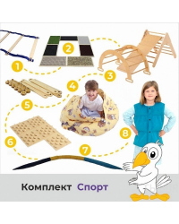Адаптивный набор 
